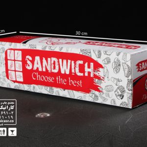 sandwich-box